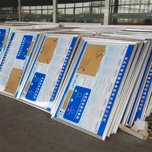 PVC板信息公示欄標(biāo)制作