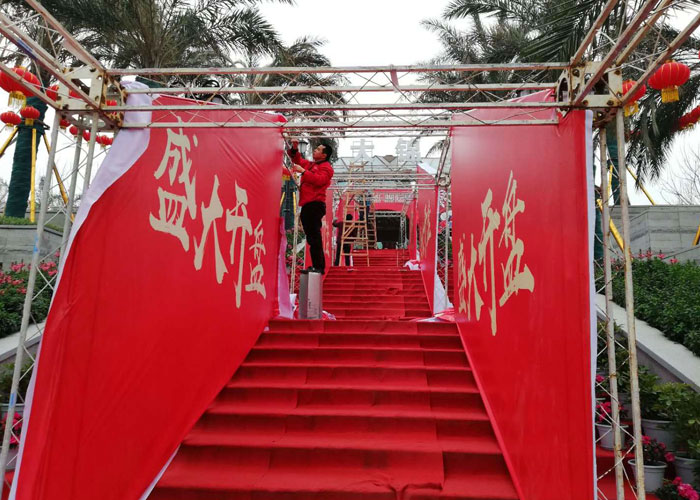 開盤活動(dòng)廣告物料制作