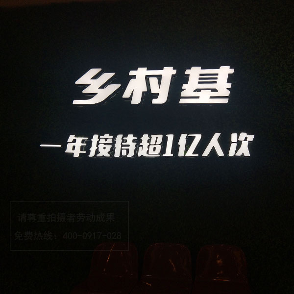 鄉(xiāng)村基門頭設(shè)計(jì)制作