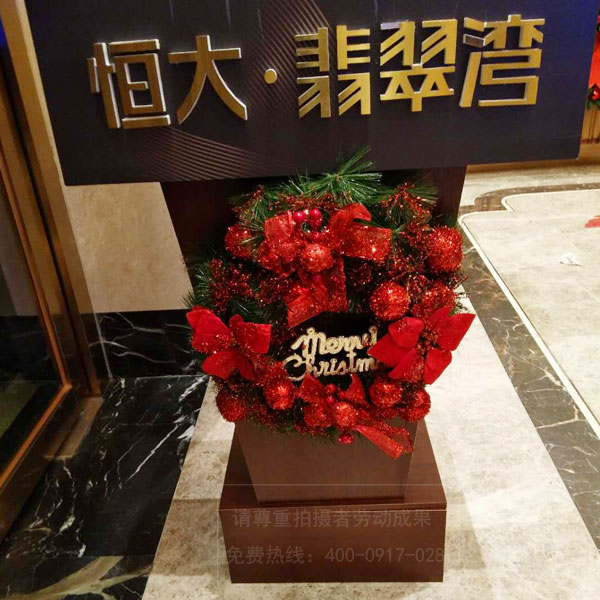 售樓部圣誕氛圍營(yíng)造