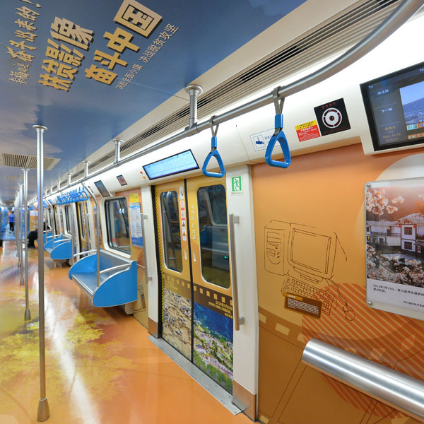 四川脫貧攻堅(jiān)奮進(jìn)號(hào)主題列車(chē)