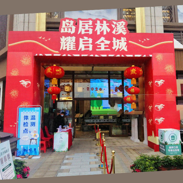 成都kt板彩虹門(mén)制作工廠