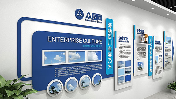 廣告公司文化墻應該怎么設計？成都文化墻設計