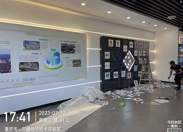 成都辦公室廣告公司文化墻應該如何設計？