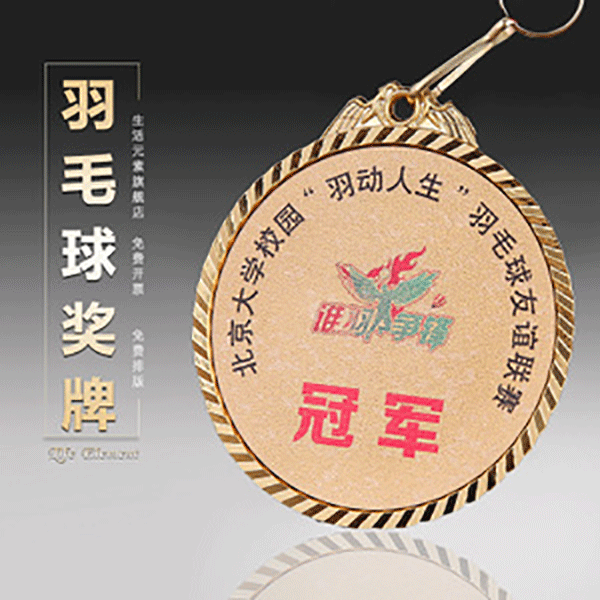 銅牌的制作工序有哪些步驟？