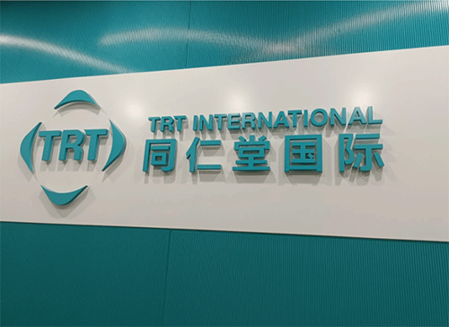 公司廣告招牌logo標識廣告字制作工藝材質