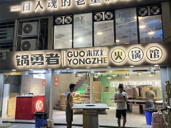 常見(jiàn)的吸塑發(fā)光字怎么算價(jià)格？