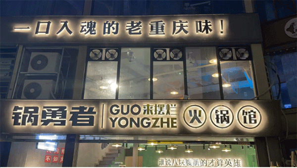 常見(jiàn)的吸塑發(fā)光字怎么算價(jià)格？