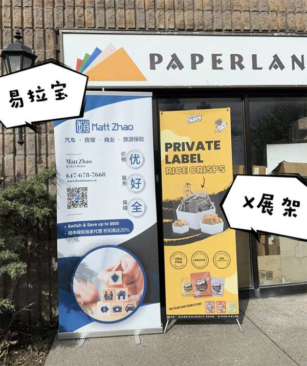 制作展架(易拉寶)有什么注意地方？