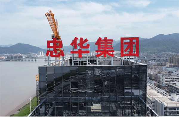 樓頂發(fā)光字制作的步驟和制作步驟！