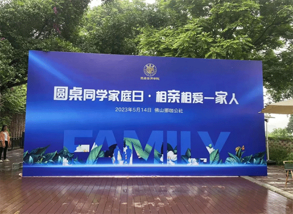 戶(hù)外廣告噴繪