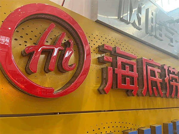 淺談不銹鋼包邊發(fā)光字多少錢一平方，價(jià)錢怎么算？