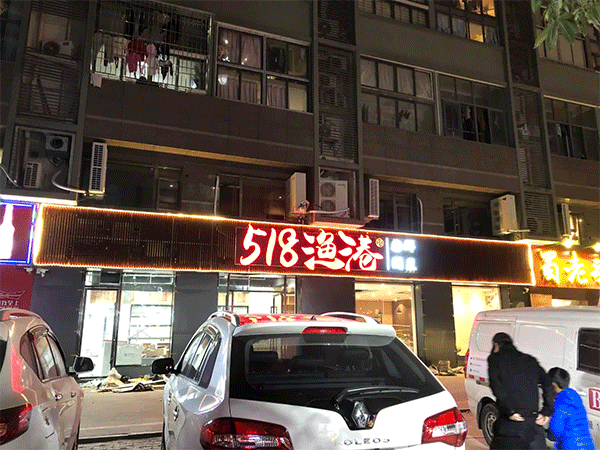 門(mén)頭招牌的幾個(gè)方面千萬(wàn)不要忽視！