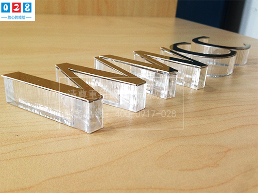 水晶字與發(fā)光字有什么區(qū)別？