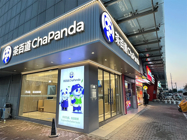 門(mén)頭招牌制作