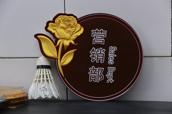 設(shè)計(jì)導(dǎo)示牌可以用在哪些地方？